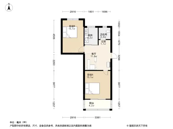 水关桥油运小区