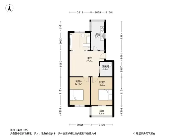 人丰小区