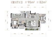 锦绣原麓A户型