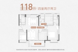 保利堂悦4室2厅1厨2卫建面118.00㎡