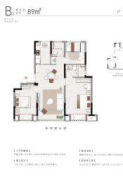 金麟府3室2厅1厨2卫建面89.00㎡