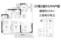 22幢2座03、04户型