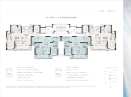 东湖上璟4室2厅1厨2卫建面140.00㎡