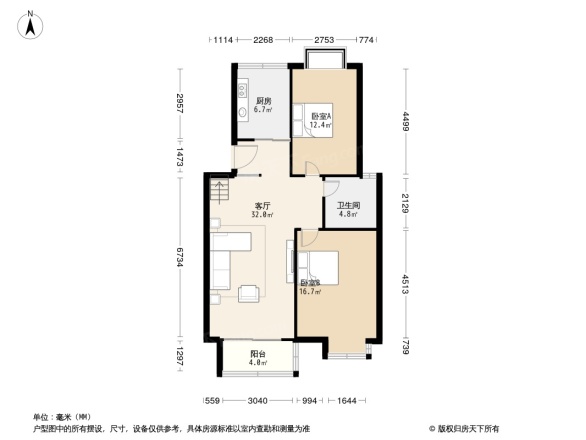 新华六村