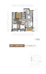 中交凤鸣九章3室2厅1厨2卫建面104.00㎡