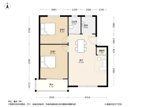 新华六村