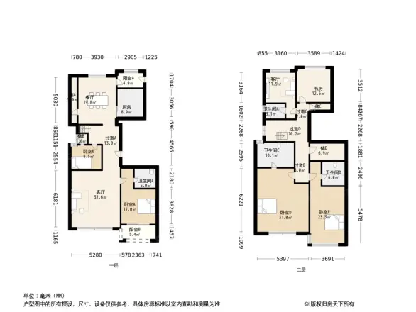 雅戈尔御玺园