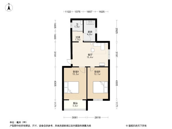 花园路小区
