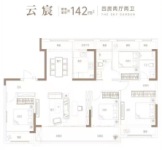 建面142平