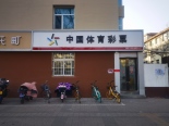 周边店铺