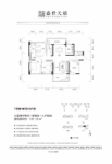 盛世天禧7#楼1单元05号房 三室两厅两卫+双阳台+入户花园 建面约131.15㎡