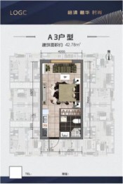 理想之家1室1厨1卫建面42.78㎡