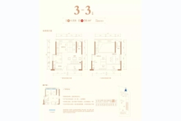 万和御澜湾3室2厅1厨2卫建面56.00㎡