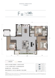 朗诗森蓝3室2厅1厨2卫建面140.00㎡