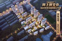 泰达·铂瑞府