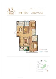 博林云栖3室2厅1厨2卫建面115.00㎡