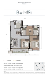 朗诗森蓝3室2厅1厨2卫建面110.00㎡