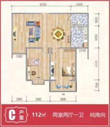 银胜·铂金府邸2室2厅1厨1卫建面112.00㎡