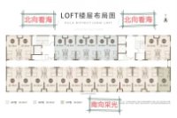 loft户型图