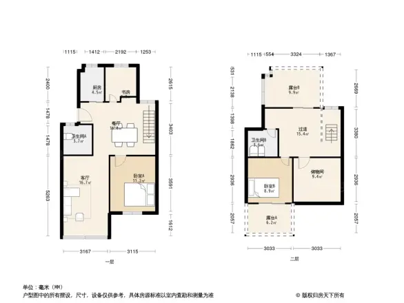 广厦怡庭