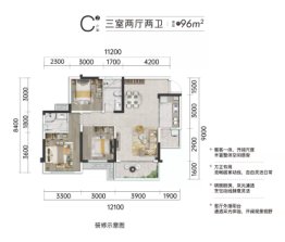 渠县·希望城3室2厅1厨2卫建面96.00㎡