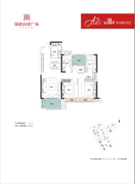 国欣·向荣广场3室2厅1厨2卫建面106.00㎡