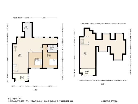 盛和九里香堤二期