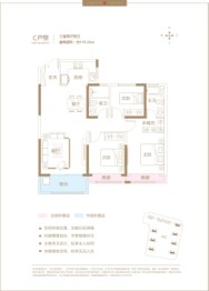 上党·德风郡府3室2厅1厨2卫建面119.24㎡