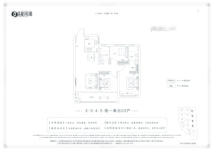 佳和星河湾2、3、4、5栋一单元03户