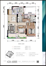 九洲龍城3室2厅1厨2卫建面92.53㎡