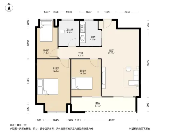 绿城·沁园