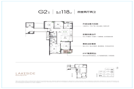 滨帆湖畔云邸4室2厅1厨2卫建面118.00㎡