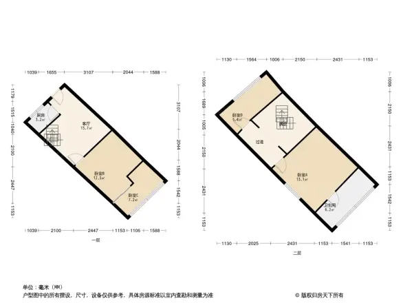 欧景城花园