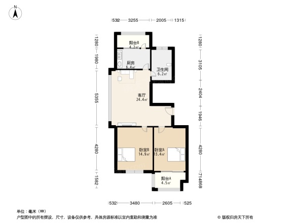 同和嘉苑