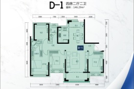 洋沙湖花园4室2厅1厨2卫建面144.32㎡