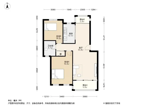 成事高邸