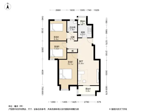 同和嘉苑