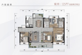 莞民投·和昌莞月湾4室2厅1厨2卫建面125.00㎡