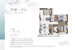 碧桂园翘楚棠3室2厅2卫建面115.00㎡