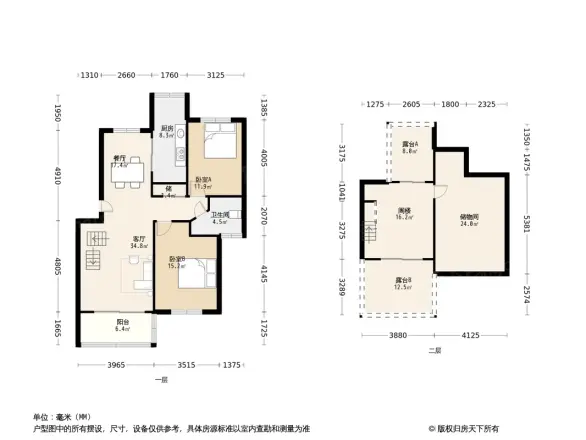 贝越高行馨苑