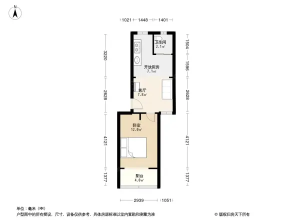 运旺嘉云苑