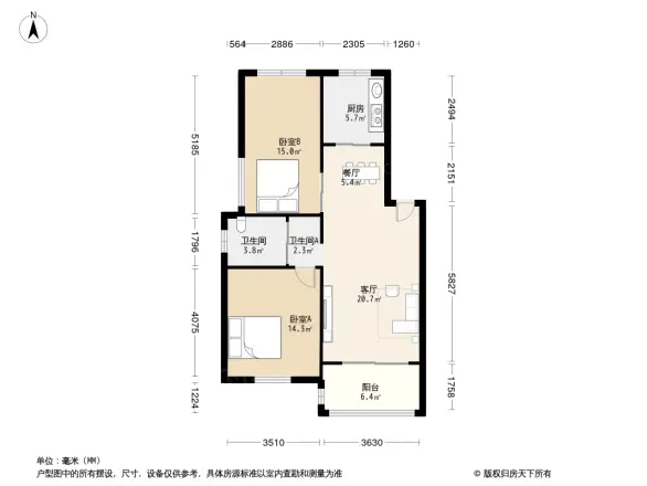 都市宜家