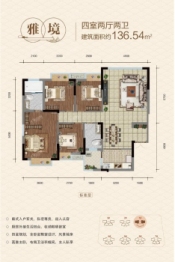 云阳泊澳湾4室2厅1厨2卫建面136.54㎡