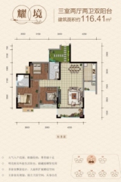 云阳泊澳湾3室2厅1厨2卫建面116.41㎡