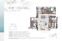 碧桂园翘楚棠4室2厅2卫建面135.00㎡