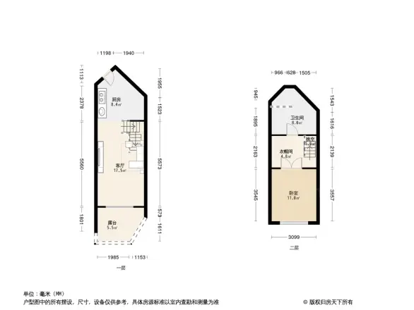 中福花苑青年汇
