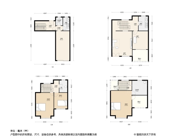 澳洲国际别墅