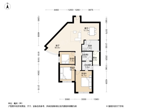 中福公寓