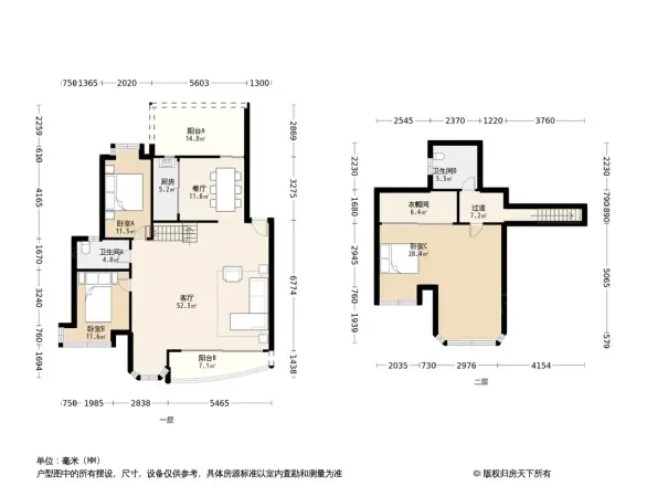 山海翠庐