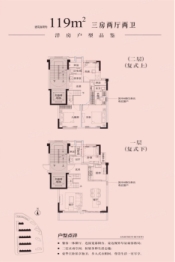 招商·雍和府3室2厅1厨2卫建面119.00㎡